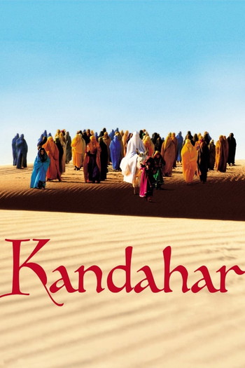 Poster for the movie «Kandahar»