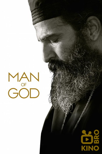 Постер до фільму «Man of God»