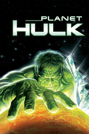 Poster for the movie «Planet Hulk»