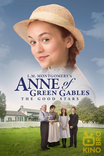 Постер до фільму «Anne of Green Gables: The Good Stars»