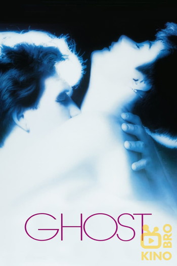 Poster for the movie «Ghost»