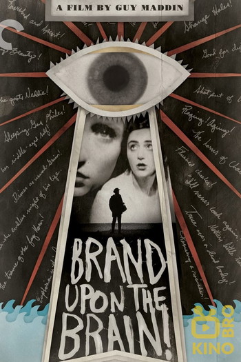 Постер до фільму «Brand Upon the Brain!»