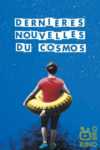 Poster for the movie «Latest News from the Cosmos»