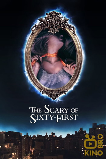 Poster for the movie «The Scary of Sixty-First»