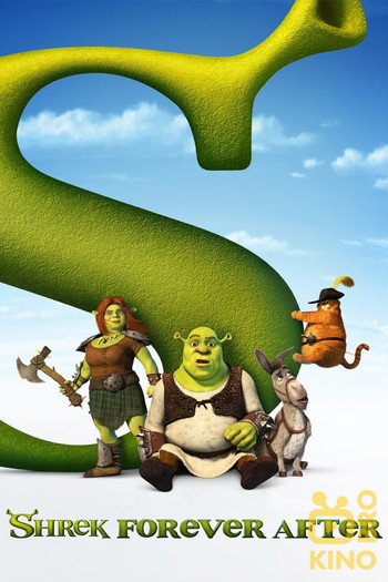 Poster for the movie «Shrek Forever After»