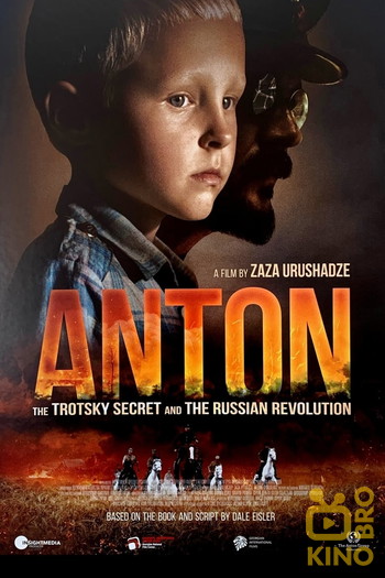 Poster for the movie «Anton»