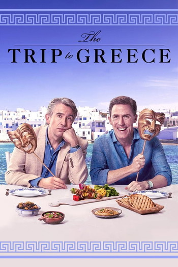 Poster for the movie «The Trip to Greece»