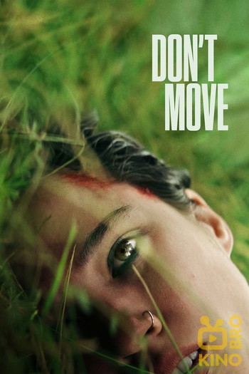 Poster for the movie «Don't Move»