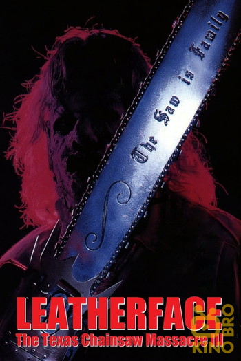 Poster for the movie «Leatherface: The Texas Chainsaw Massacre III»