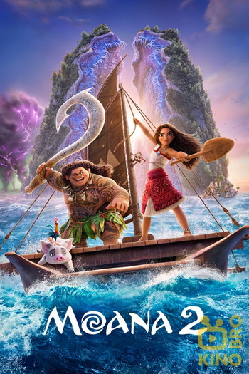 Poster for the movie «Moana 2»