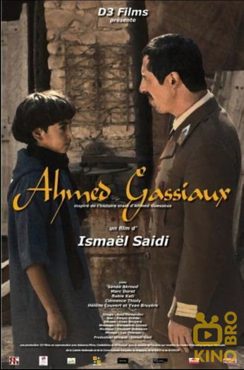 Постер к фильму «Ahmed Gassiaux»