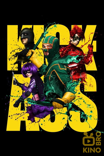 Poster for the movie «Kick-Ass»