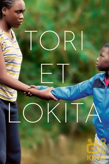 Постер до фільму «Tori et Lokita»