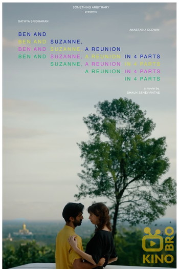 Постер к фильму «Ben and Suzanne, a Reunion in 4 Parts»