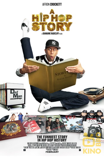 Постер до фільму «A Hip Hop Story»