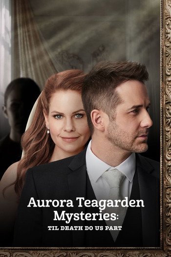 Постер до фільму «Aurora Teagarden Mysteries: Til Death Do Us Part»