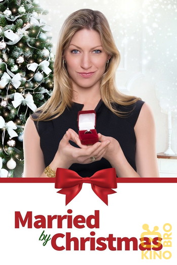 Poster for the movie «Married by Christmas»