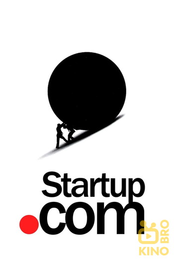 Poster for the movie «Startup.com»