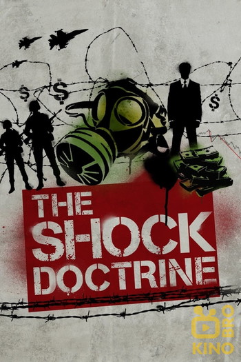 Poster for the movie «The Shock Doctrine»