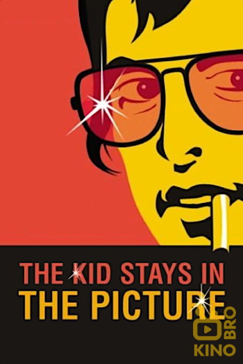 Постер к фильму «The Kid Stays in the Picture»