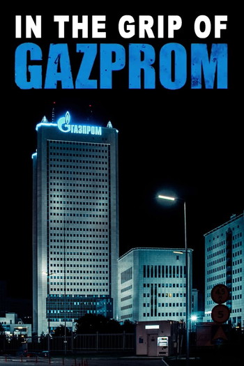 Poster for the movie «In the Grip of Gazprom»