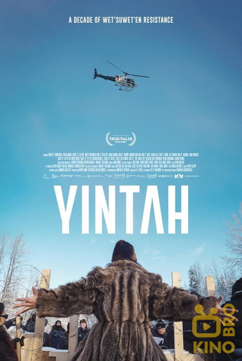 Постер до фільму «Yintah»