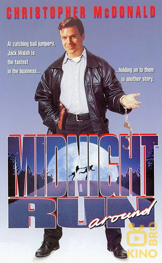 Poster for the movie «Midnight Runaround»