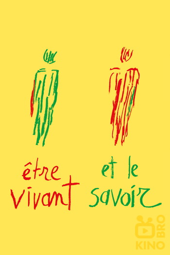 Постер к фильму «Être vivant et le savoir»