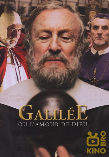 Poster for the movie «Galilée ou L'Amour de Dieu»