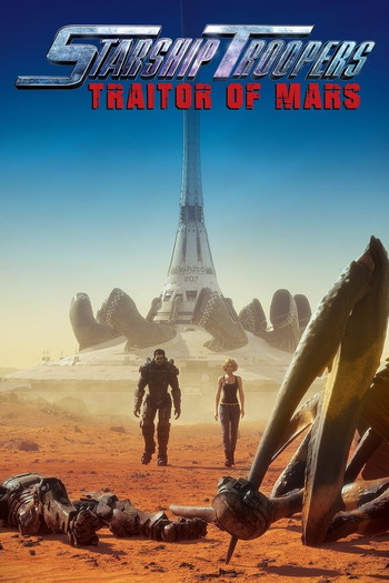 Poster for the movie «Starship Troopers: Traitor of Mars»