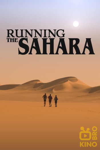 Poster for the movie «Running the Sahara»