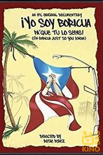 Poster for the movie «¡Yo soy Boricua, pa' que tú lo sepas!»