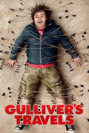 Poster for the movie «Gulliver's Travels»