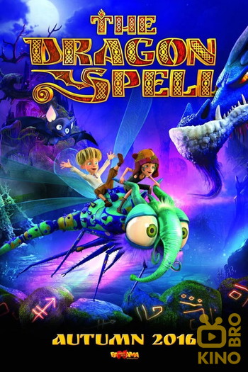 Poster for the movie «The Dragon Spell»