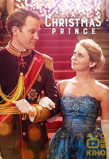 Poster for the movie «A Christmas Prince»