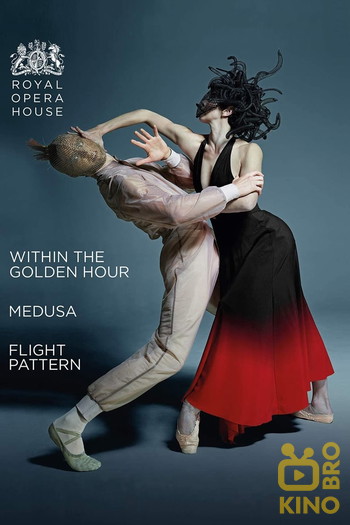 Постер к фильму «The Royal Ballet: Within the Golden Hour / Medusa / Flight Pattern»