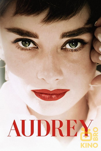 Poster for the movie «Audrey»