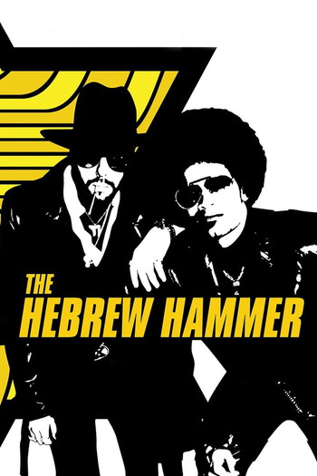 Poster for the movie «The Hebrew Hammer»