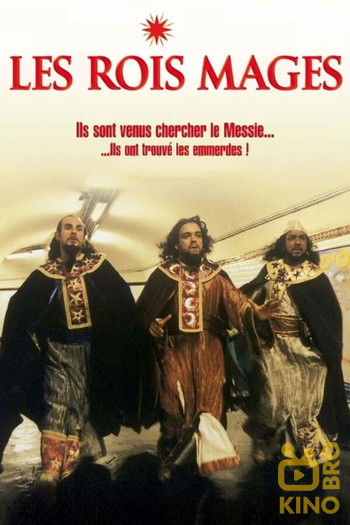 Poster for the movie «The Three Kings»