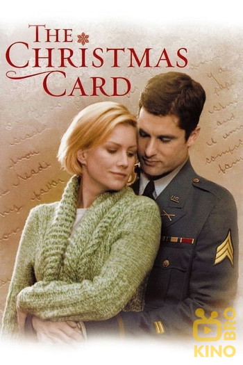 Poster for the movie «The Christmas Card»