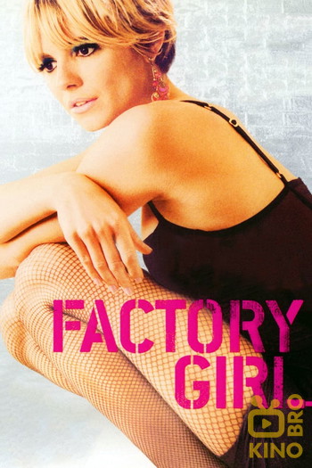 Poster for the movie «Factory Girl»