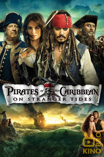 Poster for the movie «Pirates of the Caribbean: On Stranger Tides»