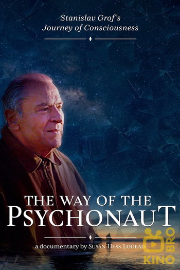 Poster for the movie «The Way of the Psychonaut»