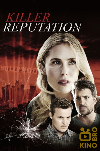 Poster for the movie «Killer Reputation»