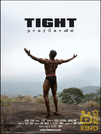 Poster for the movie «Tight: The World of Indian Bodybuilding»