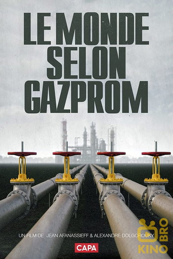 Poster for the movie «The World According to Gazprom»