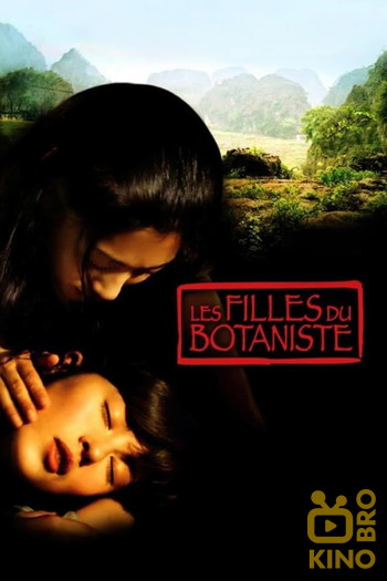 Poster for the movie «The Chinese Botanist's Daughters»