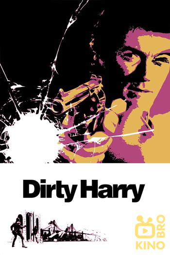 Poster for the movie «Dirty Harry»