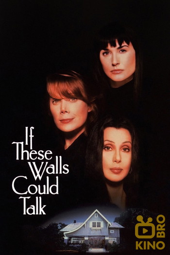 Poster for the movie «If These Walls Could Talk»