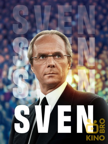 Постер к фильму «Sven»